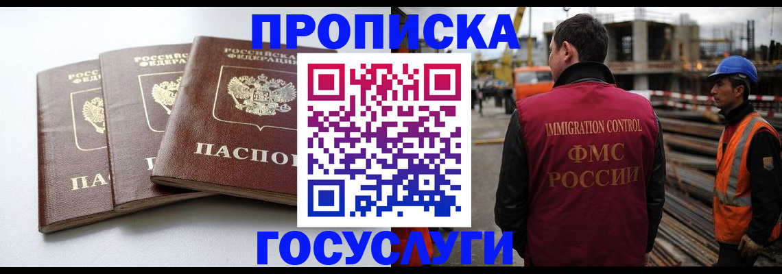 регистрация для дет. сада в Артёмовском