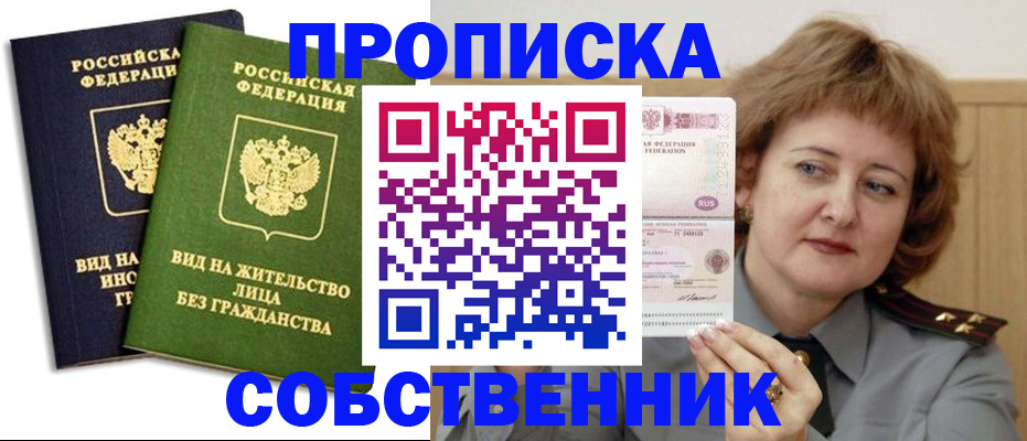 форма 3 в Артёмовском